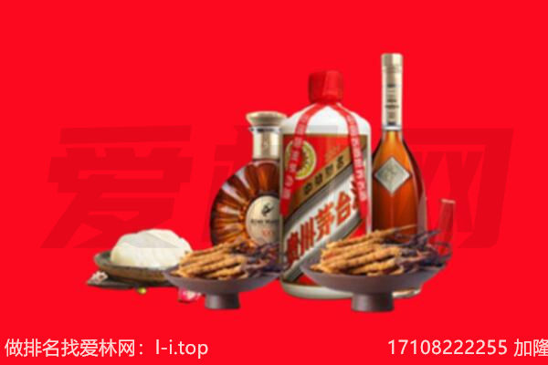 上饶市鄱阳礼品回收.jpg