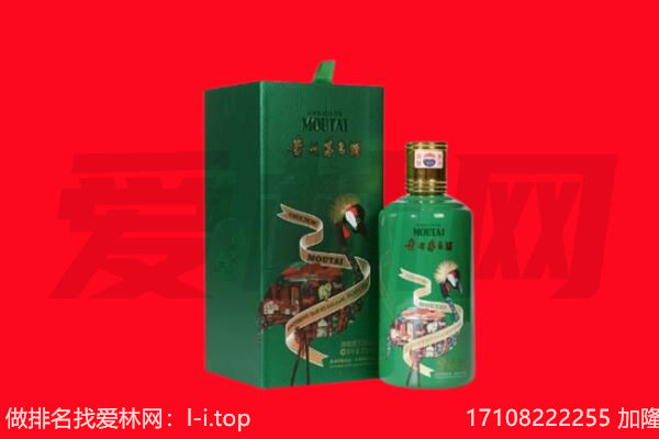 上饶市鄱阳回收出口茅台酒.jpg