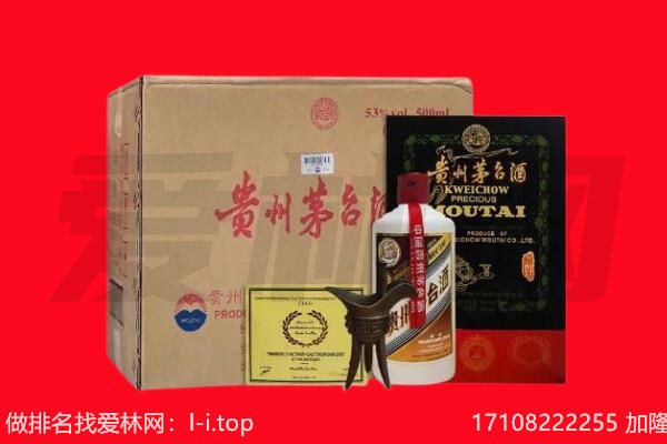上饶市鄱阳回收茅台酒礼盒空酒瓶.jpg