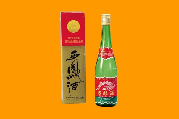 上饶市鄱阳西凤酒回收.jpg