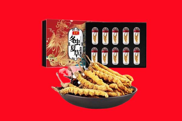 上饶市鄱阳回收虫草.jpg