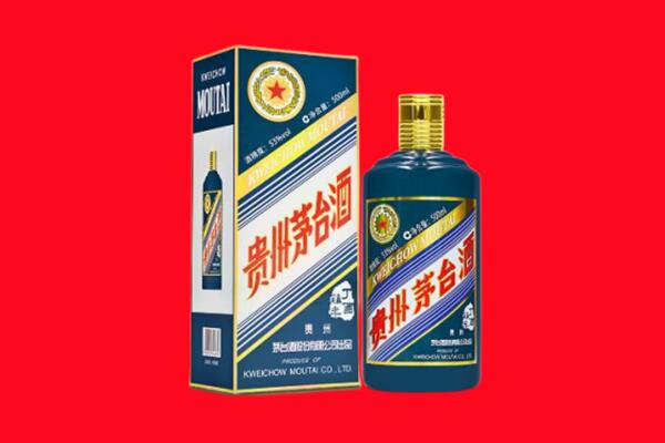 上饶市鄱阳回收贵州茅台.jpg
