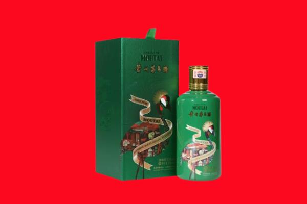 上饶市鄱阳回收出口茅台酒.jpg
